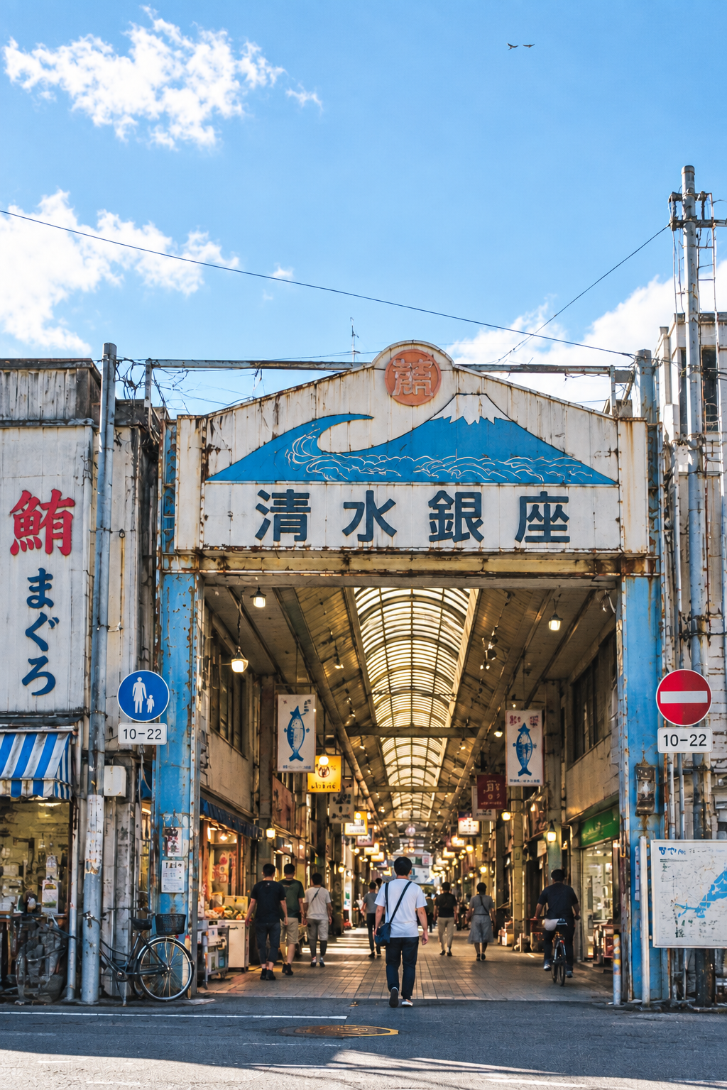 TUNA CAN MAGAZINEの表紙に使われた清水銀座の風景